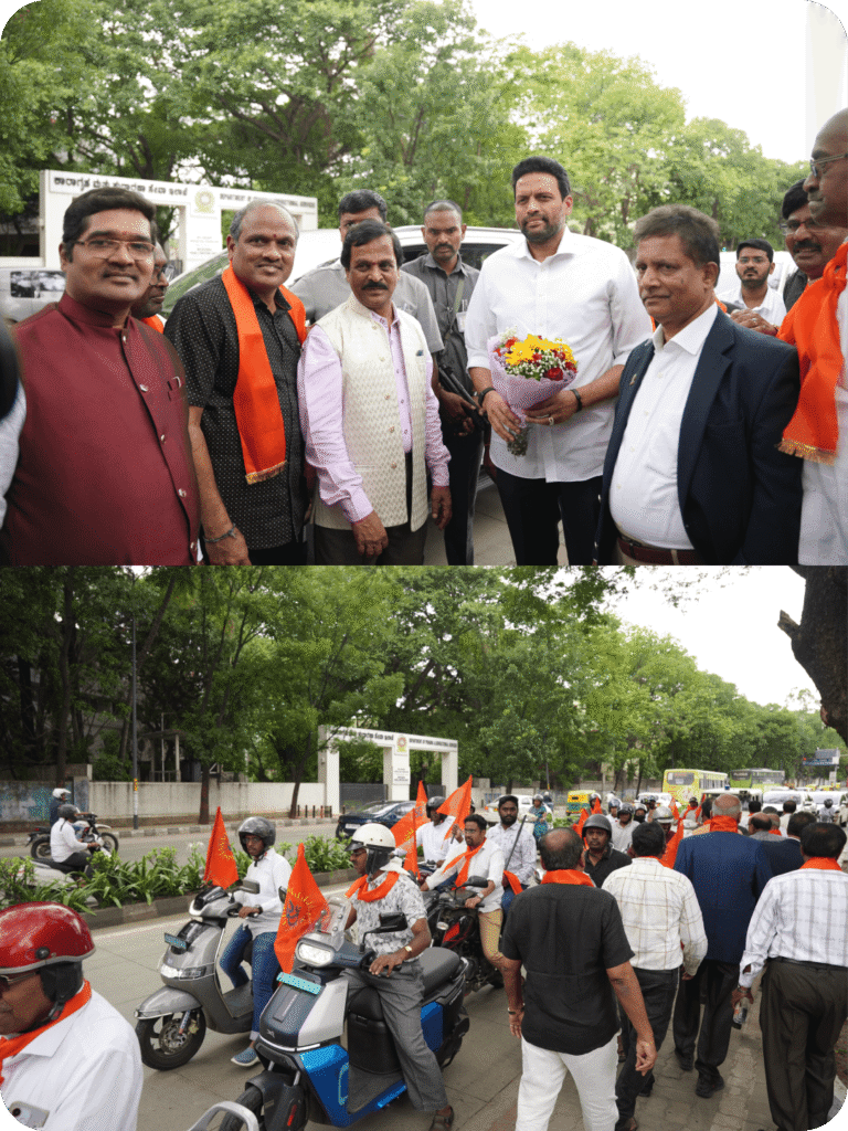 Road Show